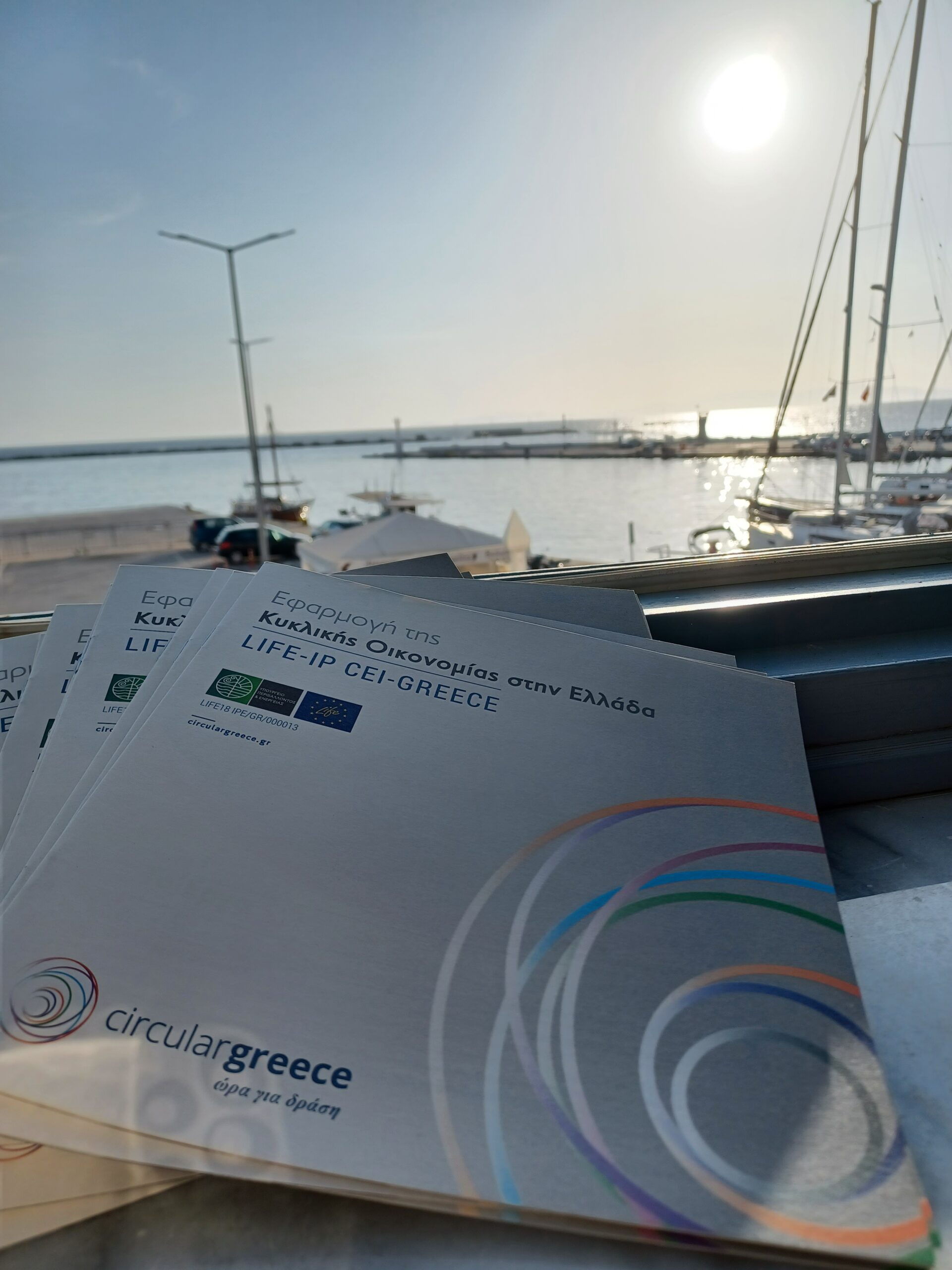 Ολοκληρώθηκε με επιτυχία εκδήλωση στον Δήμο Τήνου στο πλαίσιο του LIFE-IP CEI-Greece.