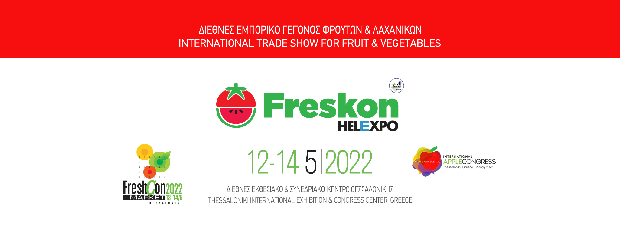 Freskon – Διεθνές Εμπορικό Γεγονός Φρέσκων Φρούτων και Λαχανικών, 12-14/05/2022