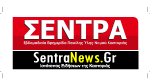 Sentra News