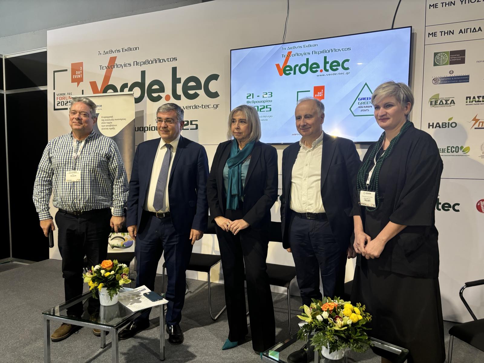 Results and Prospects of Circular Economy in Greece from the LIFE-IP CEI-Greece Project – Event at the VERDE TEC Exhibition