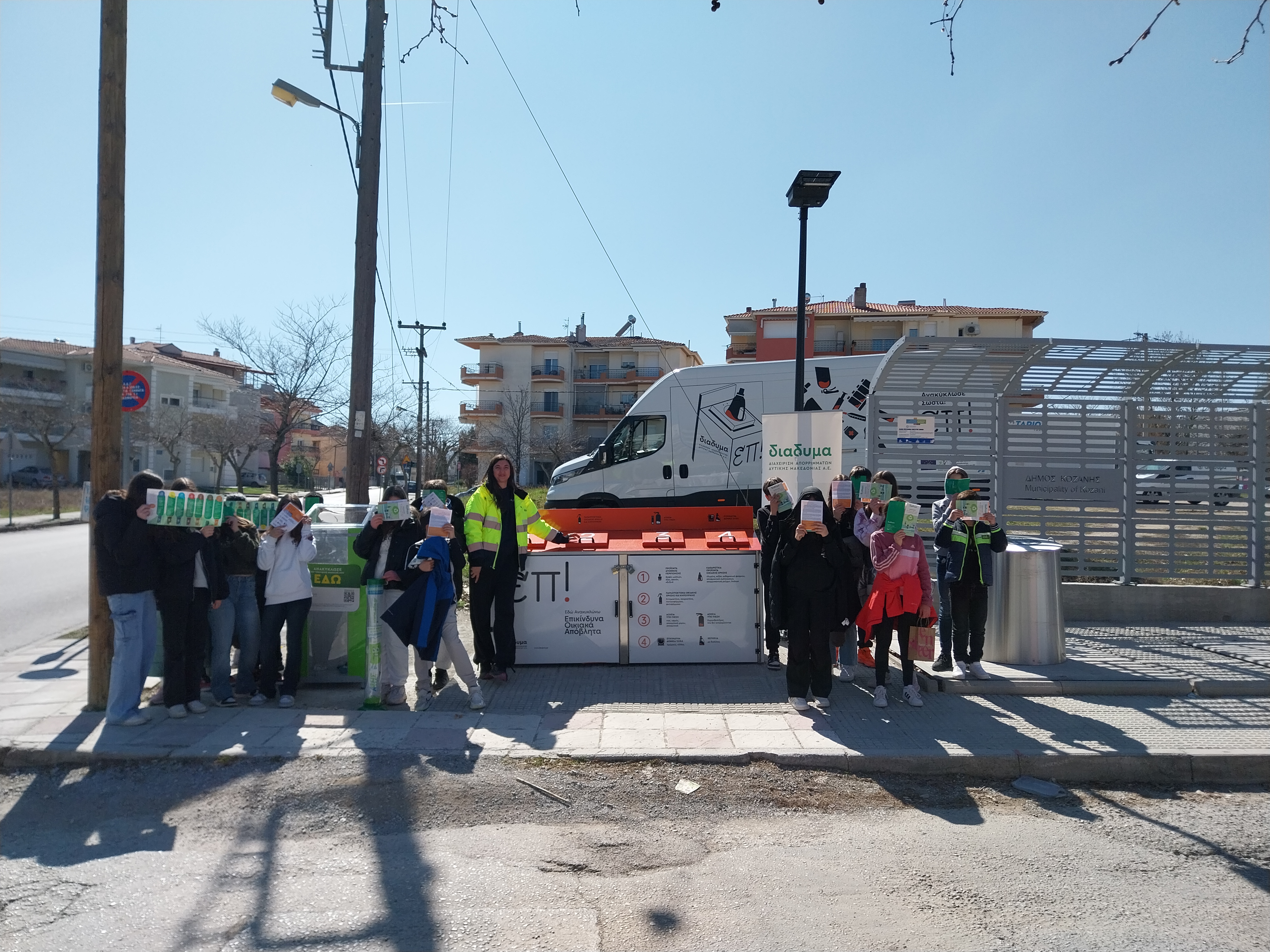 Νέος κάδος Επικίνδυνων Οικιακών Αποβλήτων στην Κοζάνη