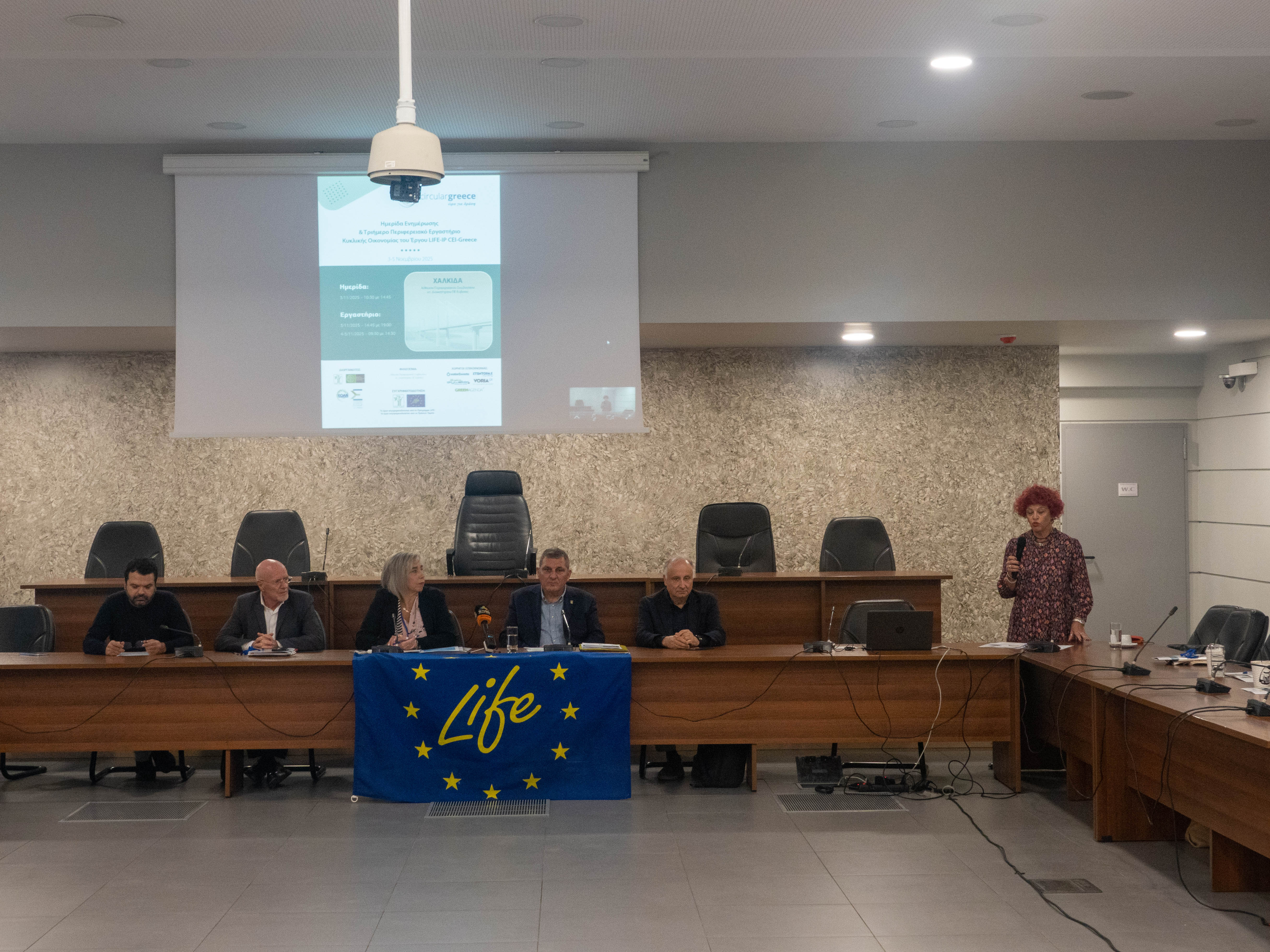 Οι παρουσιάσεις και το Βίντεο της Ημερίδας Ενημέρωσης για την Κυκλική Οικονομία στην Περιφέρεια Στερεάς Ελλάδας