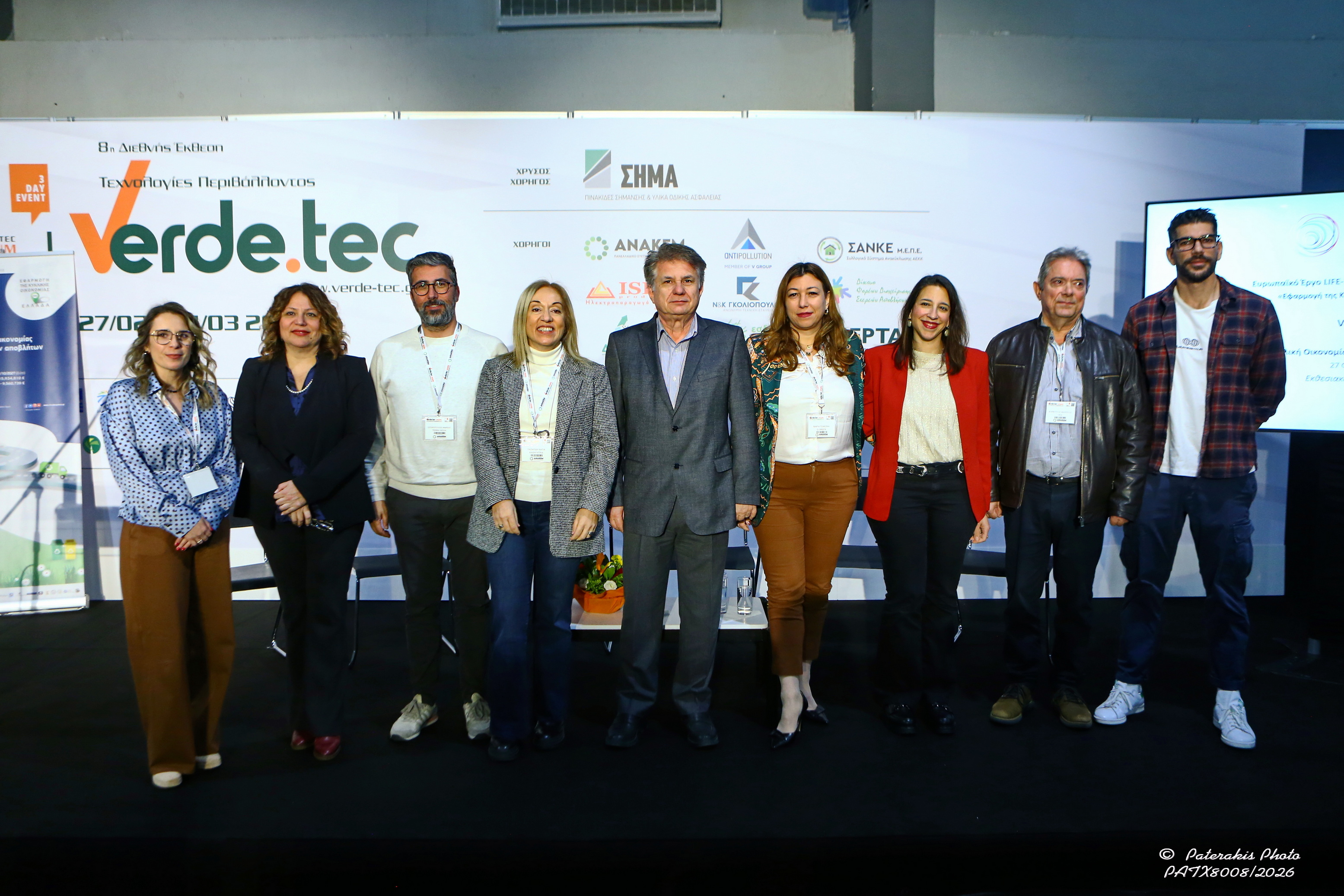 Workshop: “Circular Economy and the LIFE IP CEI GREECE Project”