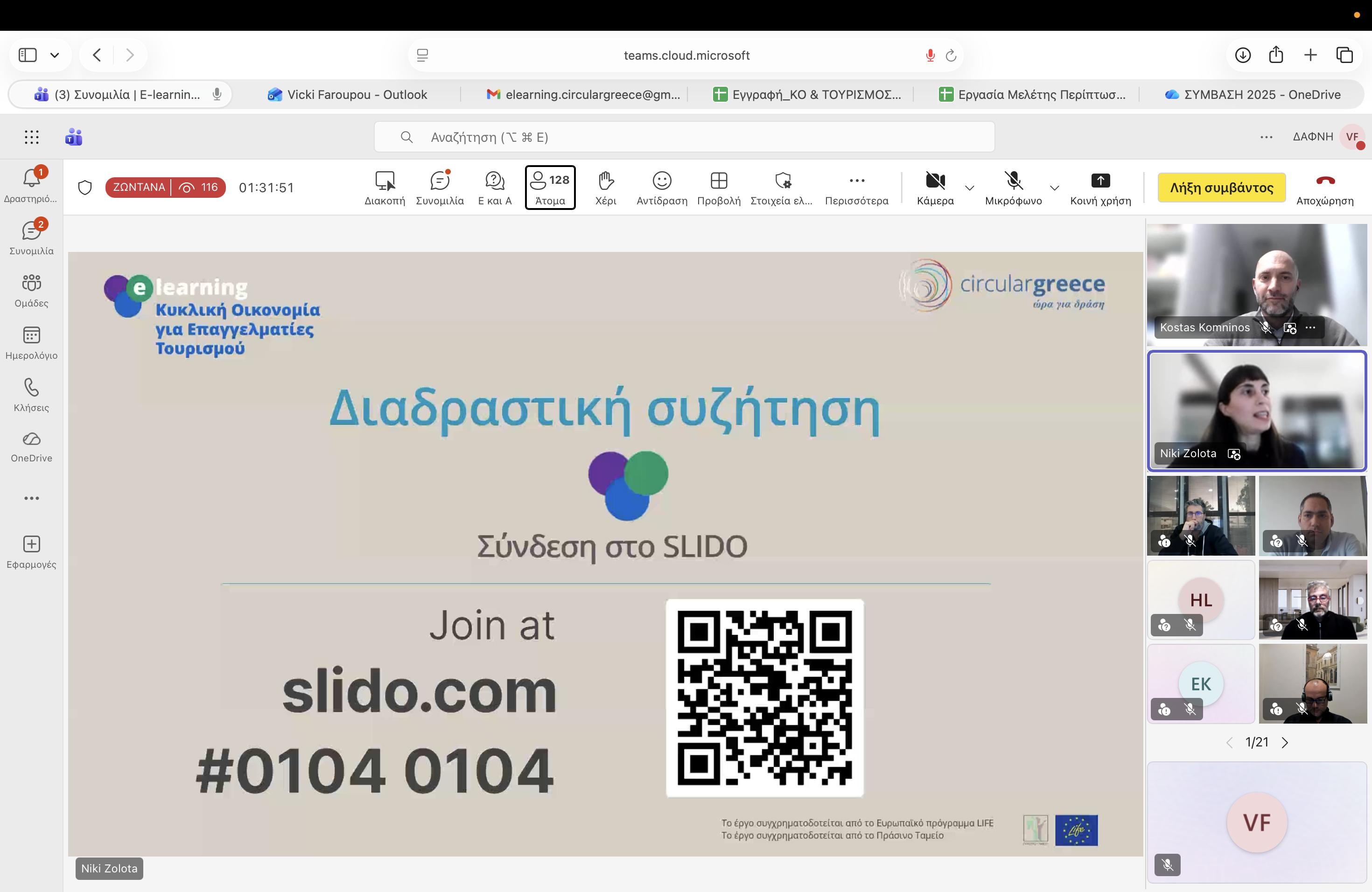 Completion of E-learning Program “Circular Economy for Tourism Professionals”