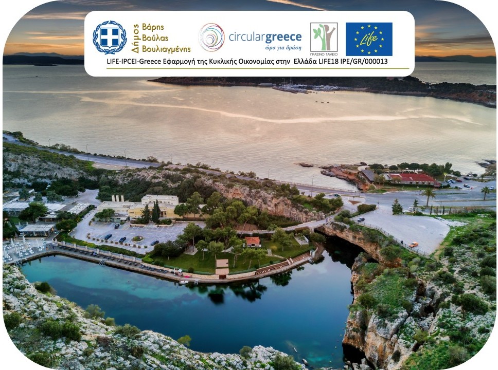4th Meeting of the Municipal Forum on Circular Economy and Waste Management Focus on practical applications and integrated management plans