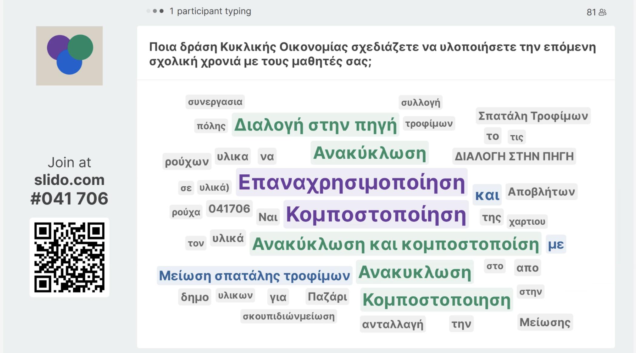 Completion of the LIFE-IP CEI-Greece E-learning Programme on the Circular Economy