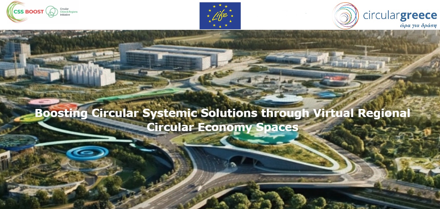 New voluntary agreement between LIFE-IP CEI-Greece and the Technical University of Crete on agri-food waste